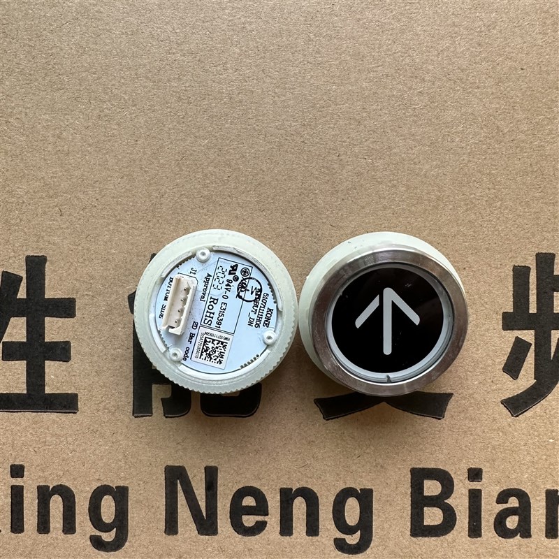 通力电梯外呼按钮/通力KDS330KDS220按钮/上行下行关门警铃按钮图片