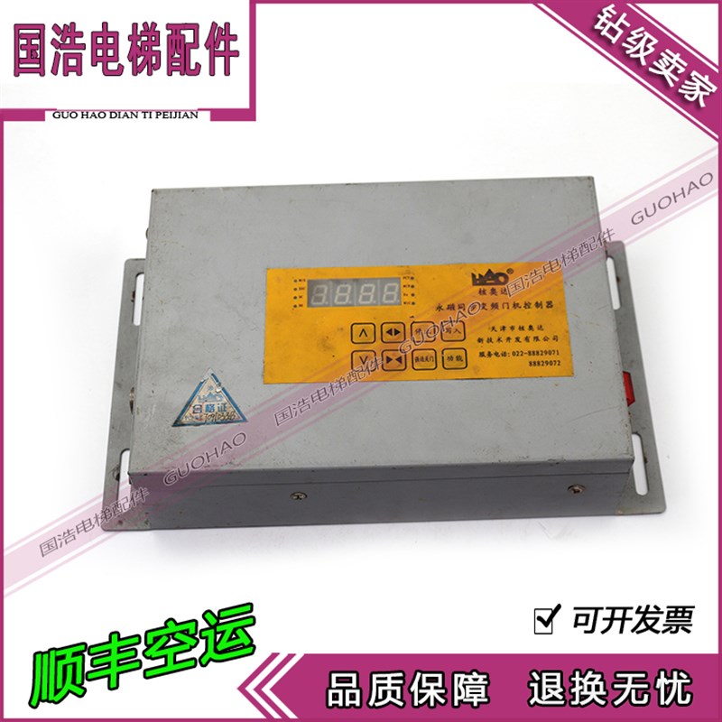 奥的斯门机控制器 核奥达永磁同步变频门机控制器 实拍质保