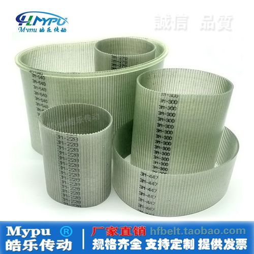 钢丝同步带 HTD3M-549/555/564/588/600/633/606/687/699/708传动