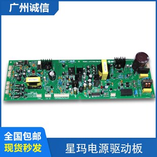 全新现货 2.2电源板原装 大连星玛电梯电源驱动板WTCT 5911REV2.0