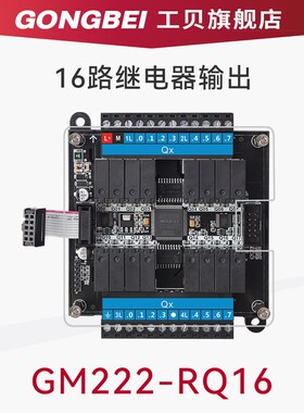 工贝PLC扩展模块 EM223数字量GM221 GM222 模拟量GM231兼容200