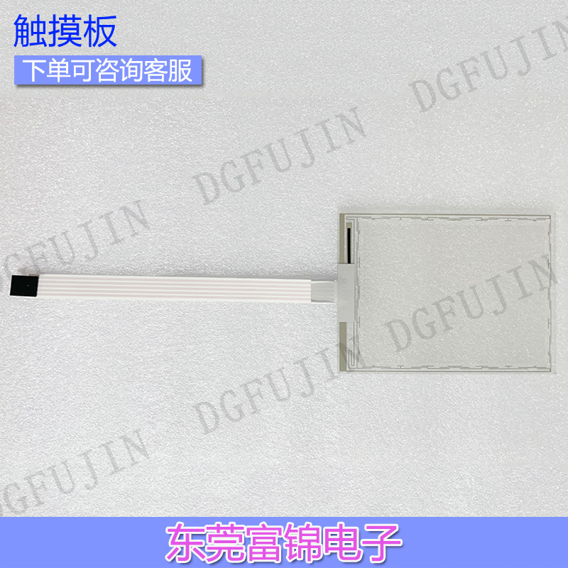 全新E896667 SCN-A5-FLT05.7-Z30-0H1-R 触摸板外屏