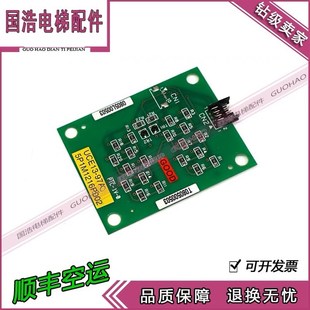 97A 原装 UCE13 5P1M1216P002 现货 94A1 东芝轿厢显示板UCE13