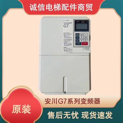安川G7变频器 CIMR-G7A47P5 CIMR-G7B4011 CIMR-G7B4015 380V现货