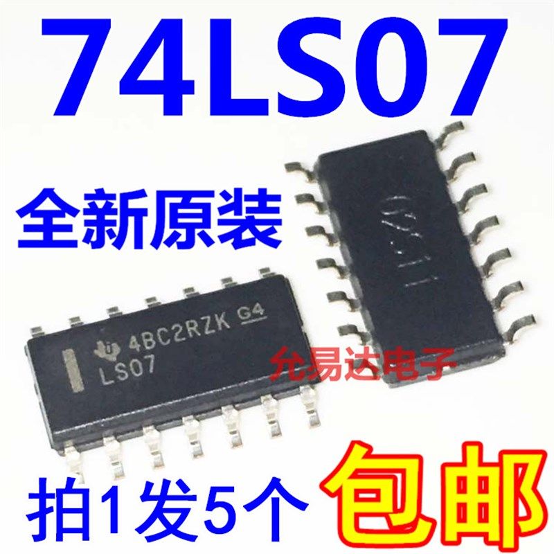 SN74LS07DR LS07贴片SOP14 进口全新原装假一赔十【5只8元包邮】