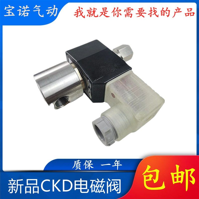 新品CKD电磁阀AG41-02-2 AB41-02-4 AB42-02-2 AG43-02-5AG31/E2E