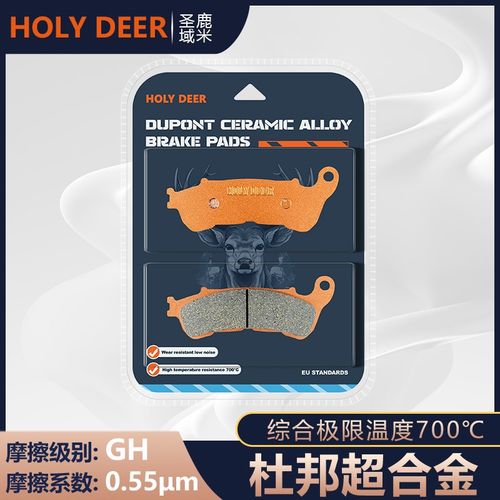 杜邦刹车片适用哈雷XL883N/883R/L XL1200前后碟刹皮2004-2021年