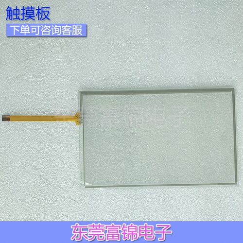 全新7寸WOP-1070CK-P40Q1AE WOP-2070T-S2AE触摸板保护膜液晶内屏