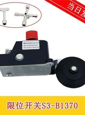 电梯配件限位开关自动复位常开S3-B1370全新现货质量保证实物拍摄
