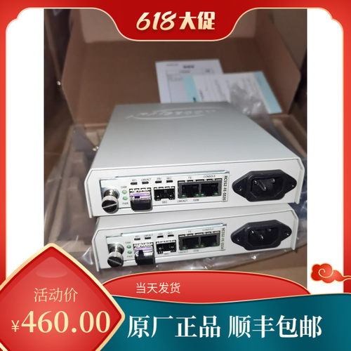 全新原装瑞斯康达RC552-FE-SS34/35单纤80公里百兆光纤收发器