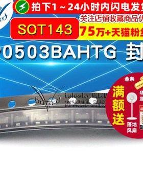 【TELESKY】 SP0503BAHTG  封装 SOT143 IC 芯片