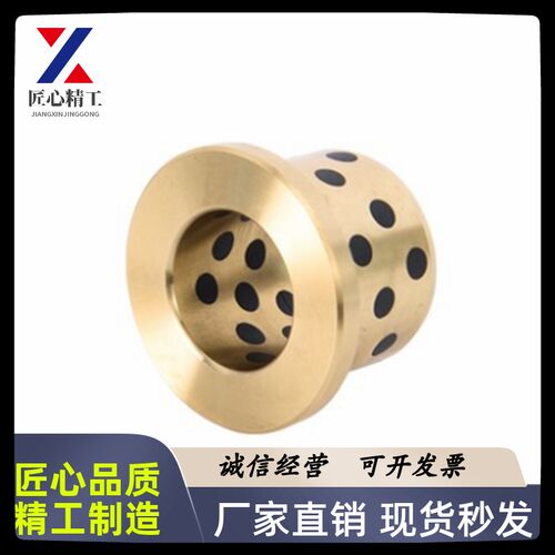 SHASK- OFN01 MPFZ 6 -10 12 15肩型薄壁无油衬套JFB翻边石墨铜套