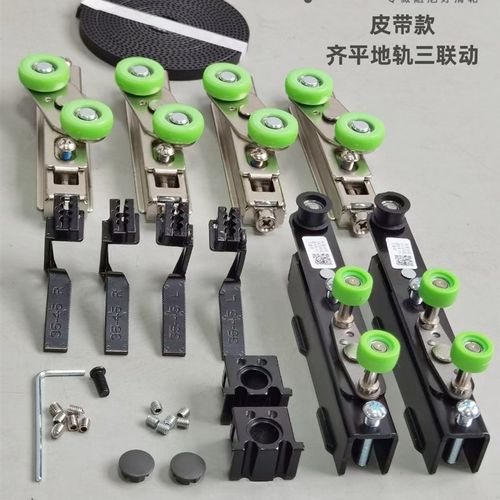 欧派克16极窄三联动配件地滑缓冲推拉玻璃平移门驱逐9号左右齐平