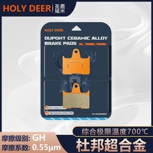 XL1200 X48 2021年 杜邦刹车片适用哈雷XL883 72碟刹皮2014