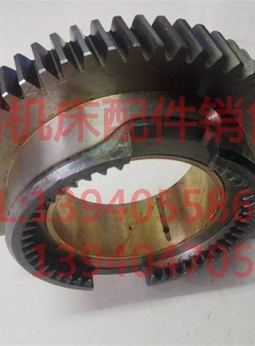 沈阳机床配件CA6140B/A CA6150BA大斜齿磨齿Z58 Z50主轴齿轮2020L