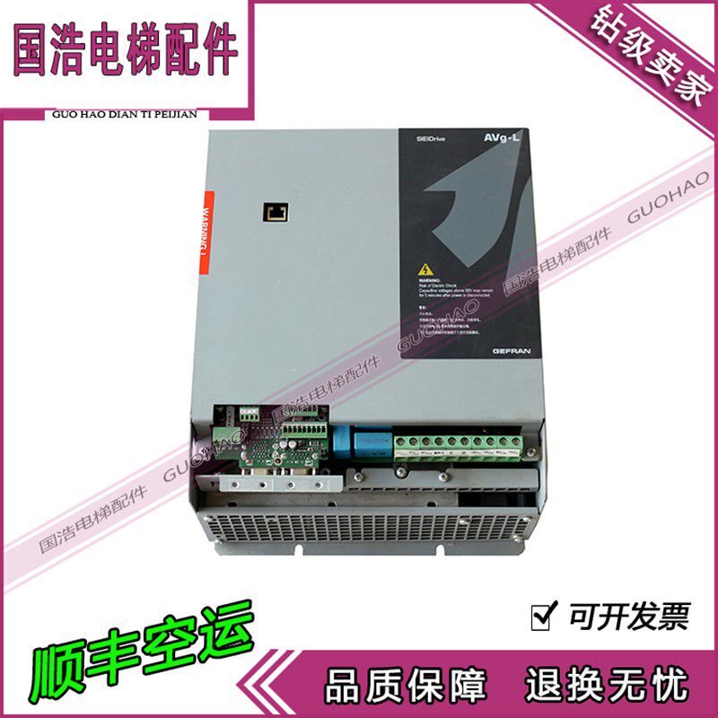 西威电梯变频器AVGL AVS1075-XBL-BR4 7.5KW11KW15KW 原装