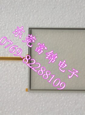 全新5.7寸触摸屏AMT9532 AMT98531 AMT98413 AMT10595 触摸板