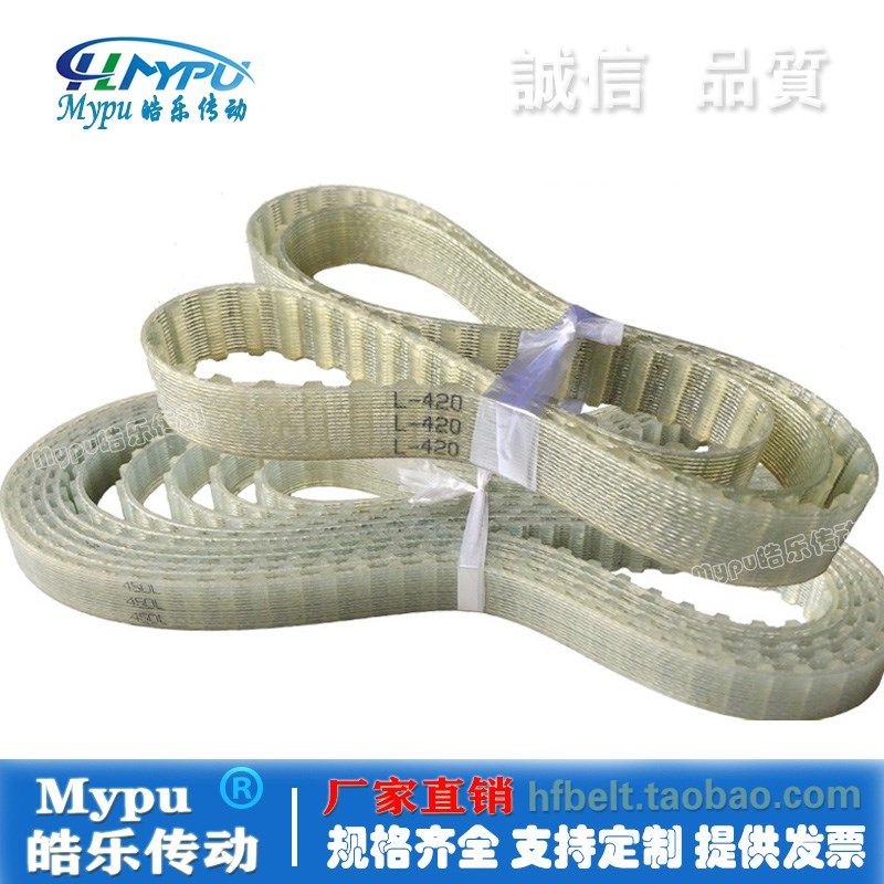 钢丝同步带 371L 375L 382L 390L 420L 450L 480L 495L 传动/带齿