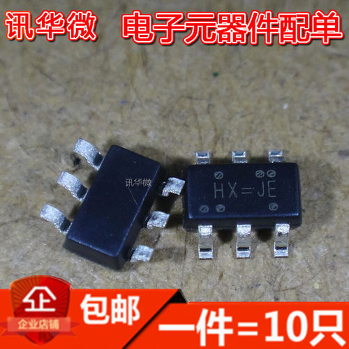HX4004A-MF 充电电源管理芯片 网版印刷HX=JE 贴片SOT23-6(10只)
