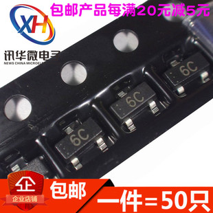 印刷6C 贴片三极管 SOT23 BC817 50只 网版 全新