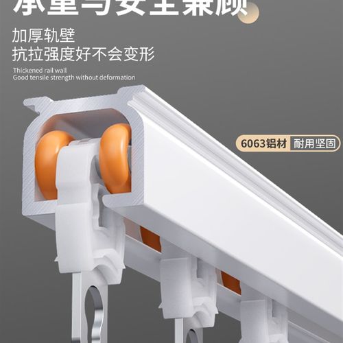 窗帘轨道滑轮钩双轨静音铝合金滑轨侧装导轨全套凸窗顶装导轨