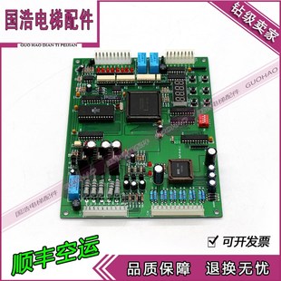 富佳宝货梯电子板ALP ALP G2G1BED MPS现货出售 V1.1 电梯配件