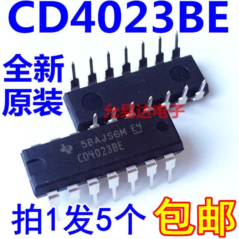进口全新原装CD4023BE CD4023  DIP16 直插   【5只9元包邮】