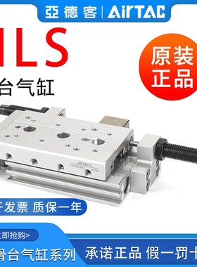 亚德客带导轨滑台气缸HLS6/8/12/16/20/25*10X20X30X40/50X75SABF