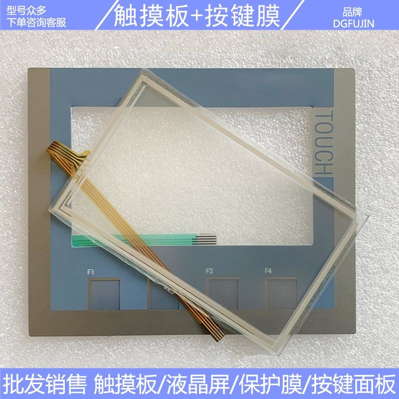 KTP400 6AV2 123-2DB03-0AX0 6AV2123-2DB03-OAXO 触摸板 液晶屏