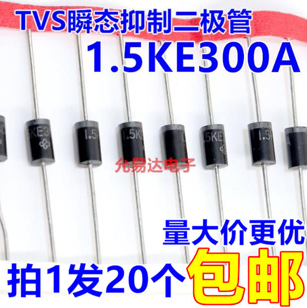 1.5KE300A(单向)TVS瞬态抑制二极管 【20只8元】1K320元