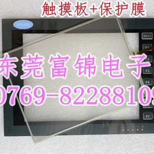 触摸屏触摸板 全新 保护膜 PWS6A00T