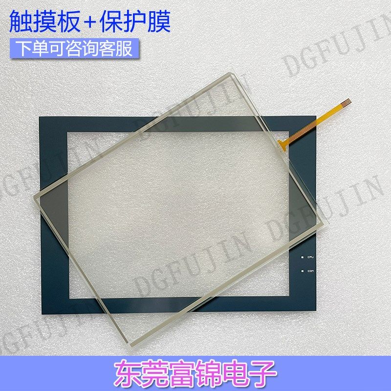 FE2104S FE4104S-TF SP2104-FJ FE2104S-DS FE6156H 触摸板保护膜