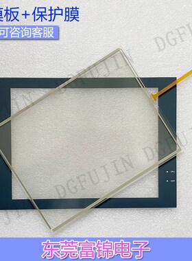 FE2104S FE4104S-TF SP2104-FJ FE2104S-DS FE6156H 触摸板保护膜