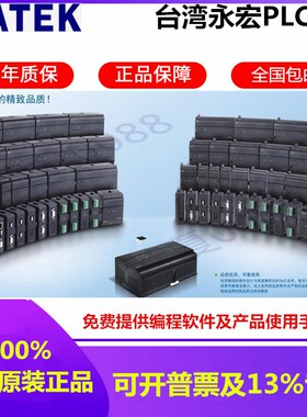 B1 B1Z-10 14 20 24 32 40MT2 60MR2 MR25 MT25-D24 PLC