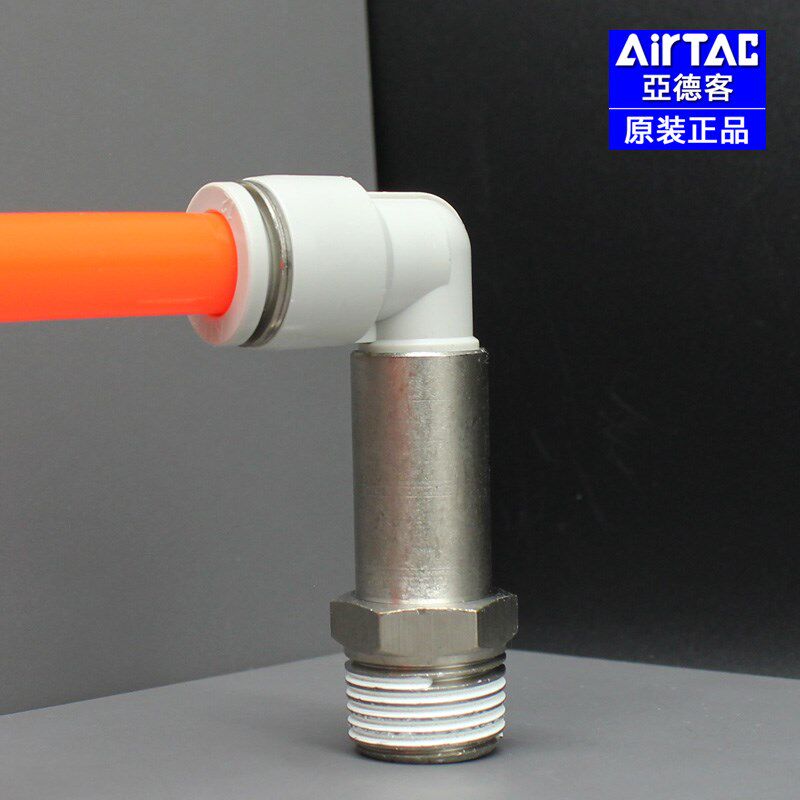 亚德客气动加长型螺纹弯通PLL4/6/8/10-M5-01-02-03气管快速接头