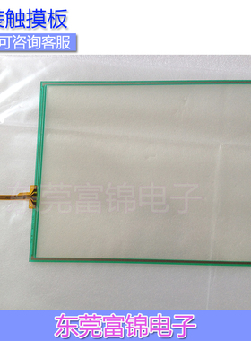 原装 T010-1201-X111-04-NA 1201-X111/04-NA 1201-110R 触摸板