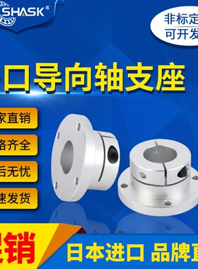 STHWRB STHWR SSTHWR8 10 12 15 16 20 25 30 35 40 50导向轴支座