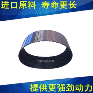 S5M 635 615 625 S5M同步皮带STS 620 同步带610