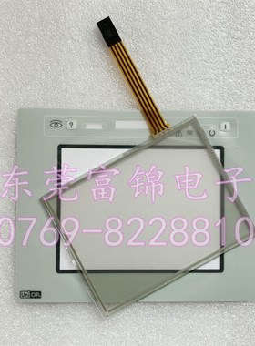 全新ETOP05-0045 eTOP03 eTOP05 eTOP10 触摸板  面膜 保护膜