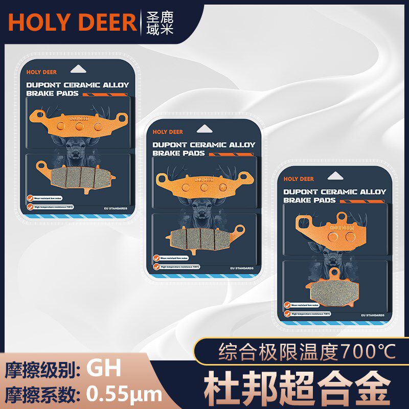 杜邦刹车片使用KAWASAKI川崎ZR750 Zephyr碟刹皮1991-1995年