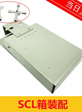 惠州电梯配件日立电梯UA2-HSB板箱门头串行通信板SCL箱装配现货