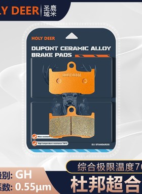 适用本田NS400 RF/R 金翼GL1200 Goldwing前后刹车片皮84-87年