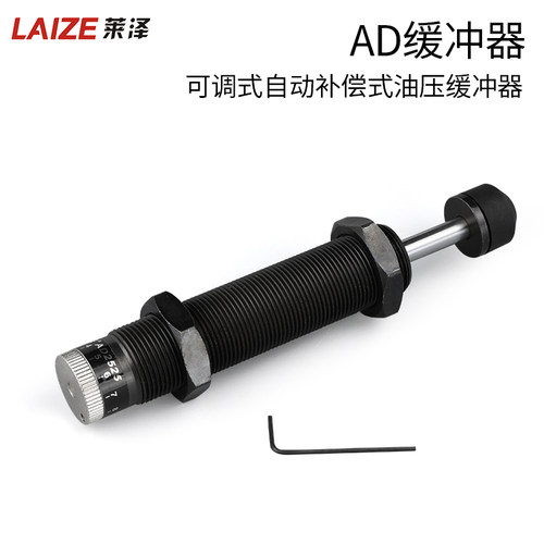 莱泽液压油压缓冲器阻尼器气缸弹簧可调AD2540/2525/2010/2016/14