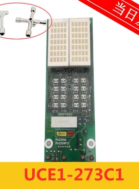 东芝电梯配件外呼显示板HIB-NLA UCE1-273C1 PA2358A现货顺丰秒发