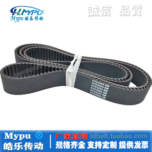 2640 2648 2680 HTD2600 2688 2672 8M2616 2664 橡胶同步带 2656