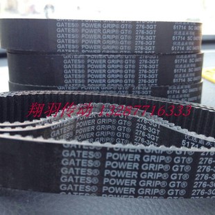 249 3GT同步带 228 237 240 234 225 231 252 盖茨GATES 246 222