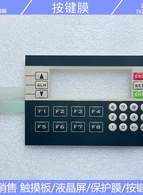 全新 XP2-18R/RT XP3-18R/T/R (HZD6.0-0915B) 触摸板 按键膜