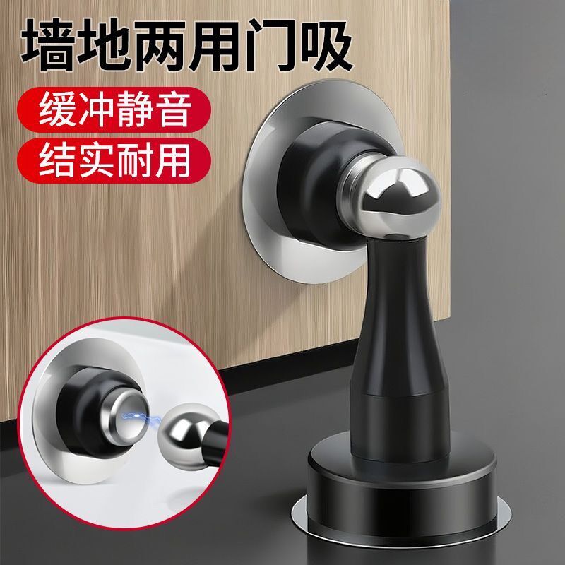 地吸门吸免打孔新款门挡器不锈钢卫生间门强磁护墙静音门碰地吸