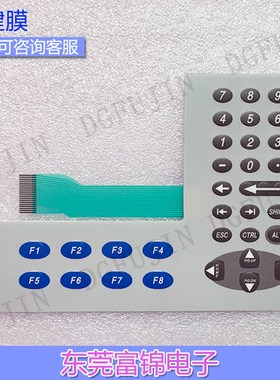 Panelview plus 400 2711P-K4C20A/D 2711P-K4C5D 按键膜按键板