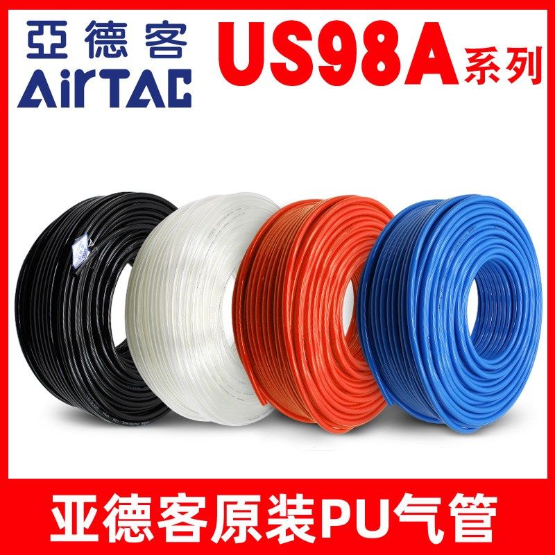 亚德客原装气动4mm风管空压机透明8mmPU气管6mm空气高压软管气线